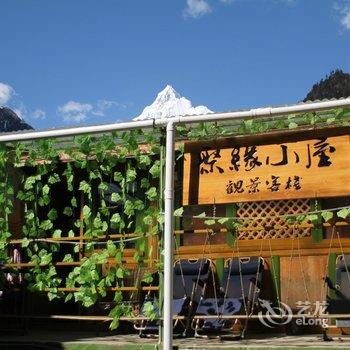 德钦聚缘小屋观景客栈酒店提供图片