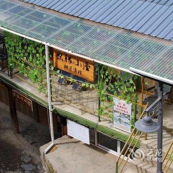 德钦聚缘小屋观景客栈酒店提供图片