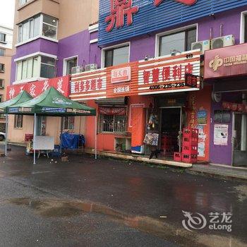 抚顺鼎之翼宾馆九台南路店酒店提供图片