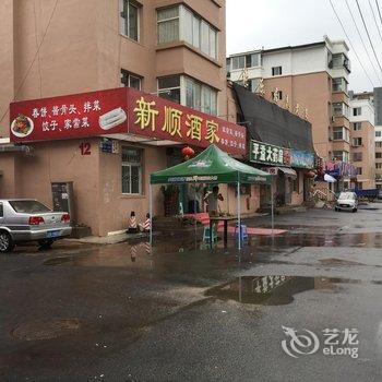 抚顺鼎之翼宾馆九台南路店酒店提供图片