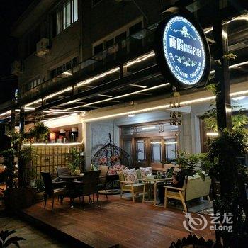 雁荡山画眉山庄酒店提供图片