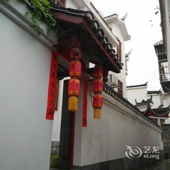 洪江芙蓉雅轩客栈酒店提供图片