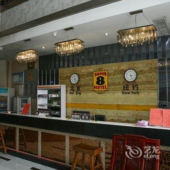 速8酒店(济宁任城大道店)酒店提供图片