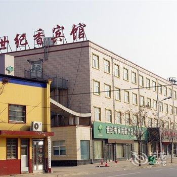 许昌世纪香大酒店酒店提供图片