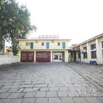 北戴河莲蓬居旅馆酒店提供图片