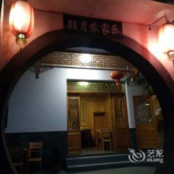 宏村颖月农家乐（黄山）酒店提供图片