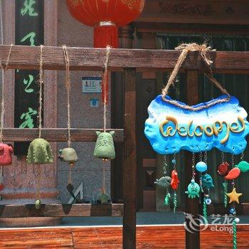 永嘉天然居民宿酒店提供图片