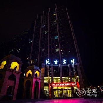 延吉宾馆酒店提供图片