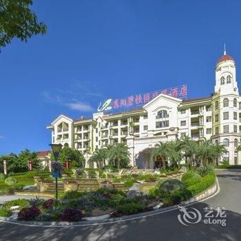 惠阳碧桂园凤凰酒店酒店提供图片