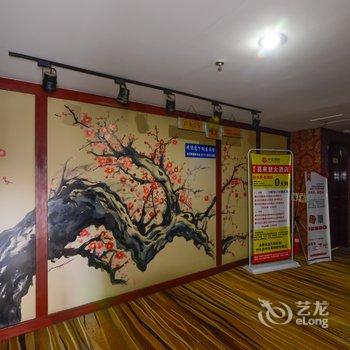 镇江丹阳喜来登商务宾馆丹金路店酒店提供图片