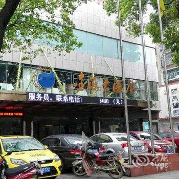 岳阳金海大酒店酒店提供图片