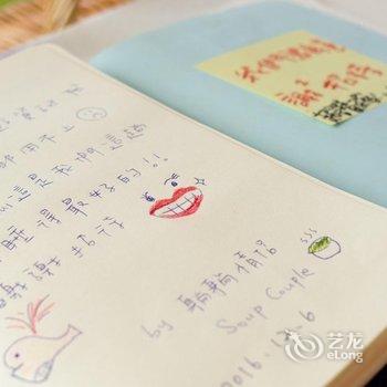 北投117民宿酒店提供图片