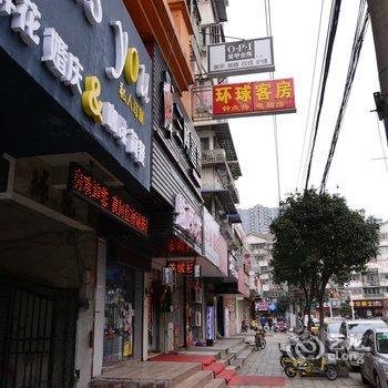 镇江环球招待所酒店提供图片