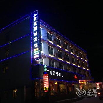 巴塘县君道鹏城宾馆酒店提供图片