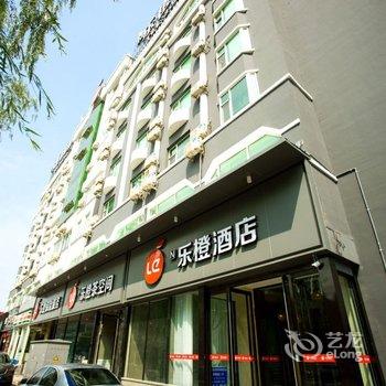 太原乐橙酒店万达店酒店提供图片