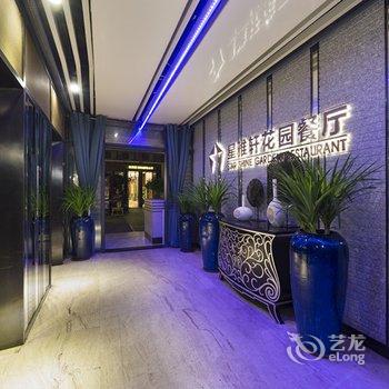 深圳星铂酒店酒店提供图片