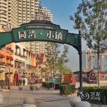 绥中大海是故乡海景度假公寓酒店提供图片
