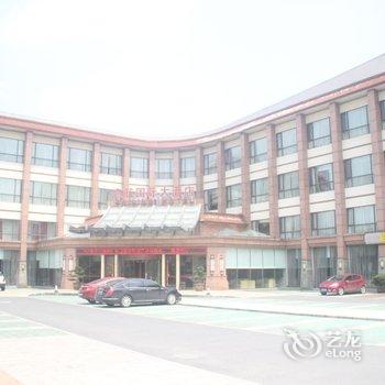 杭州启航国际大酒店酒店提供图片