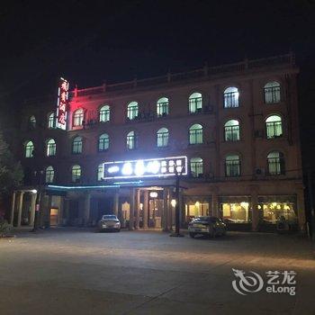 汨罗飞宾酒店酒店提供图片