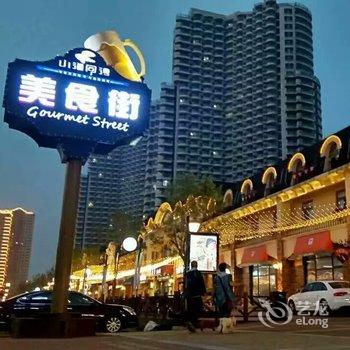 葫芦岛近海海景公寓日租房酒店提供图片