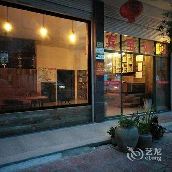 横店卡瑟琳宾馆酒店提供图片
