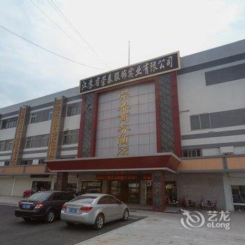 徐州荣泰冠豪商务酒店酒店提供图片