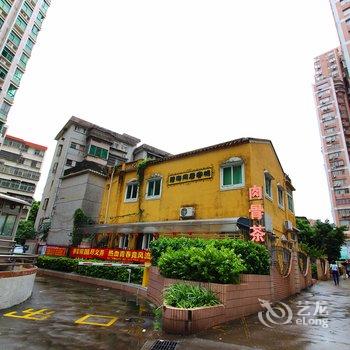 珠海碧海闲居客栈酒店提供图片