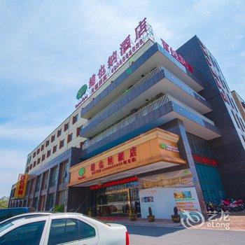 维也纳酒店(江阴绮山路店)酒店提供图片