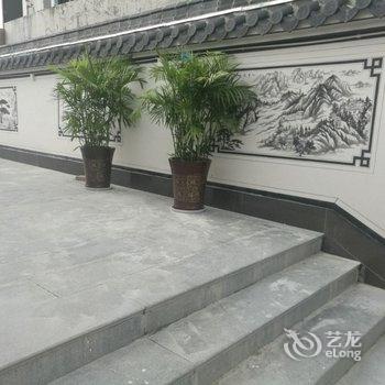 九华山休闲农庄酒店提供图片