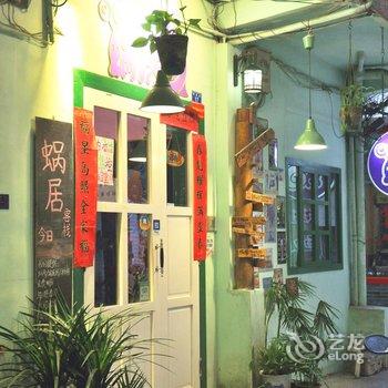 阳朔蜗居客栈酒店提供图片