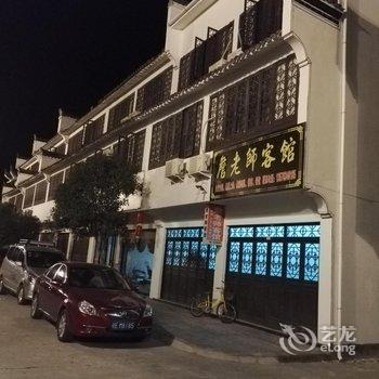 婺源江湾詹老师客馆酒店提供图片