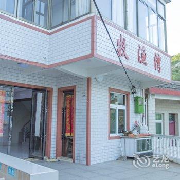 舟山嵊泗枸杞岛牧渔湾渔家民宿酒店提供图片