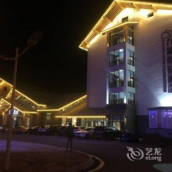 神农架九湖景苑酒店酒店提供图片