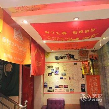 碌曲郎木寺秀峰宾馆酒店提供图片