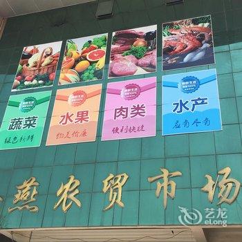 派酒店(燕郊华北科技学院店)酒店提供图片