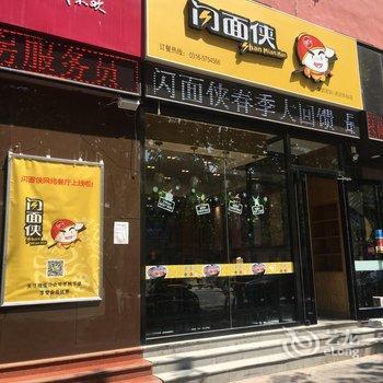 派酒店(燕郊华北科技学院店)酒店提供图片