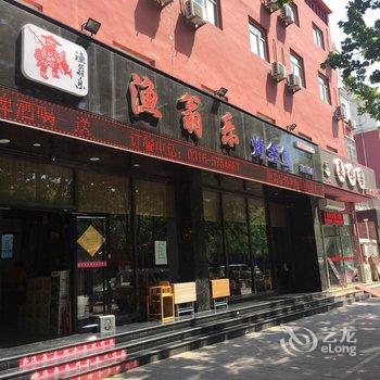 派酒店(燕郊华北科技学院店)酒店提供图片