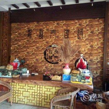 罗平新龙门酒店酒店提供图片