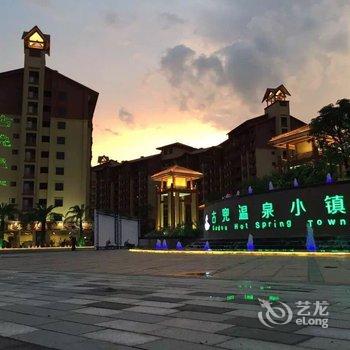 江门新会古兜温泉泉林私家别墅酒店提供图片