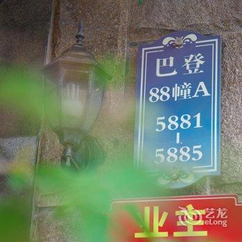 江门新会古兜温泉泉林私家别墅酒店提供图片