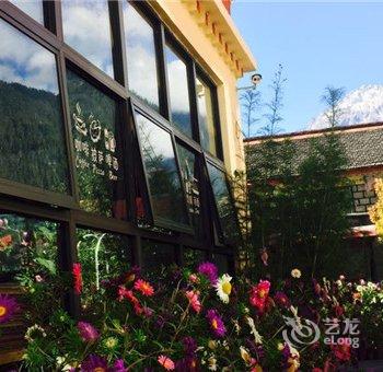 林芝波密相见雪山客栈酒店提供图片