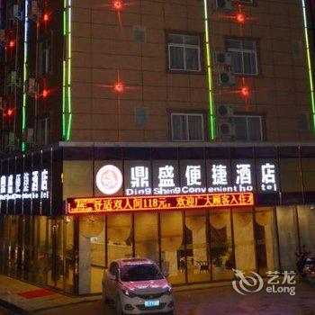 乐业县鼎盛便捷酒店(百色)酒店提供图片