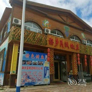 同江赫乡民族饭庄酒店提供图片