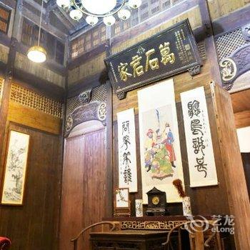 黄山春满园客栈酒店提供图片