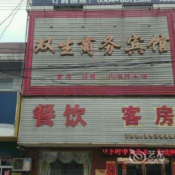 舒城双生商务宾馆酒店提供图片