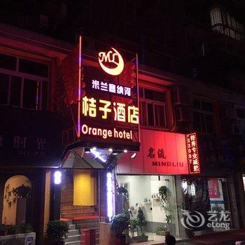 建德市米兰桔子酒店酒店提供图片