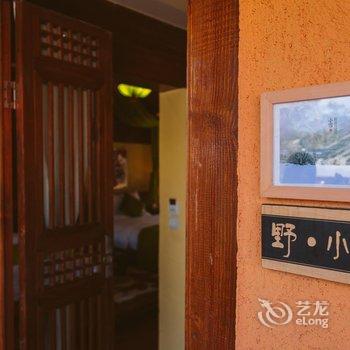 丽江瓦蓝旅居格调客栈酒店提供图片