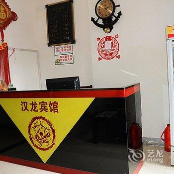 襄阳汉龙商务宾馆酒店提供图片