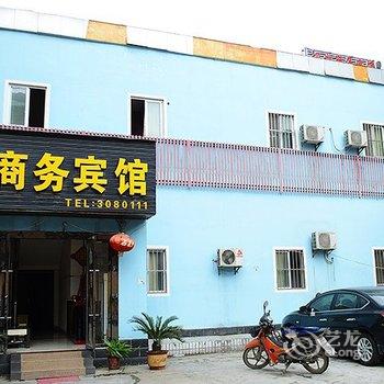襄阳汉龙商务宾馆酒店提供图片