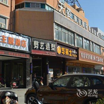 扬州尤悠主题酒店酒店提供图片